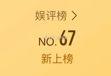 好突然 
