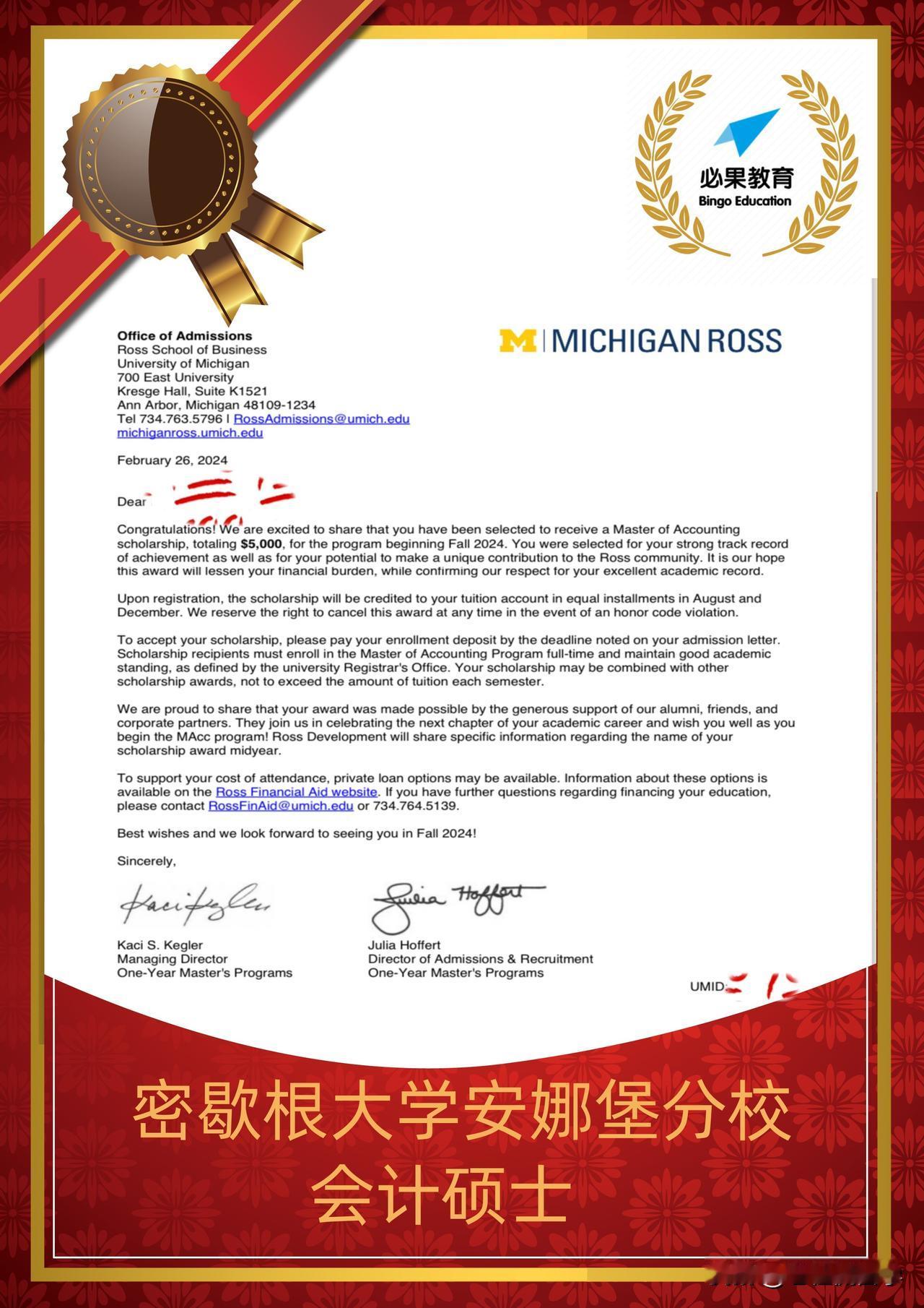 这枚密歇根大学安娜堡分校Ross商学院的会计录取，实属不易。作为经济学背景学生，