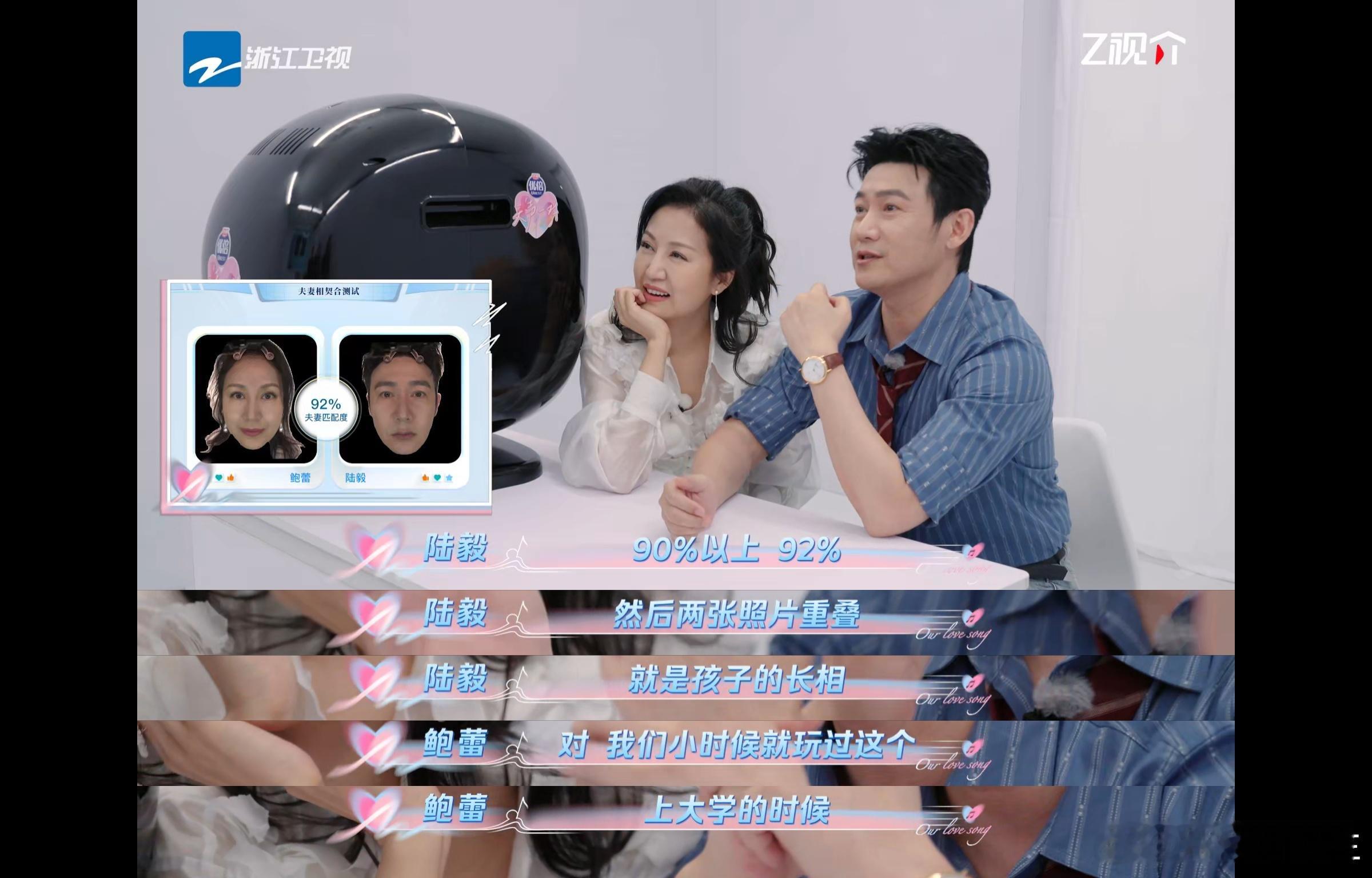 陆毅鲍蕾的脸合在一起就生成了贝儿的脸看见陆毅和鲍蕾合成的脸，真的觉得两人是天生一