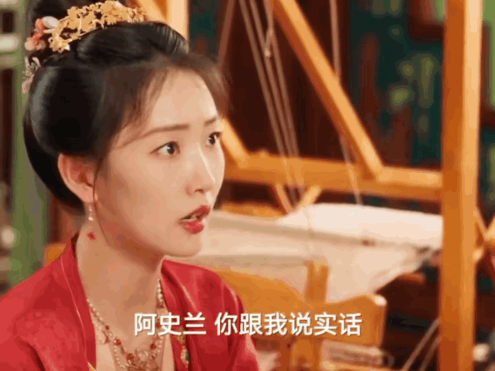 《四方馆》阿术的好朋友，阿史兰，假冒焉乐公主不是为了保护阿术，而是为了别的，而且