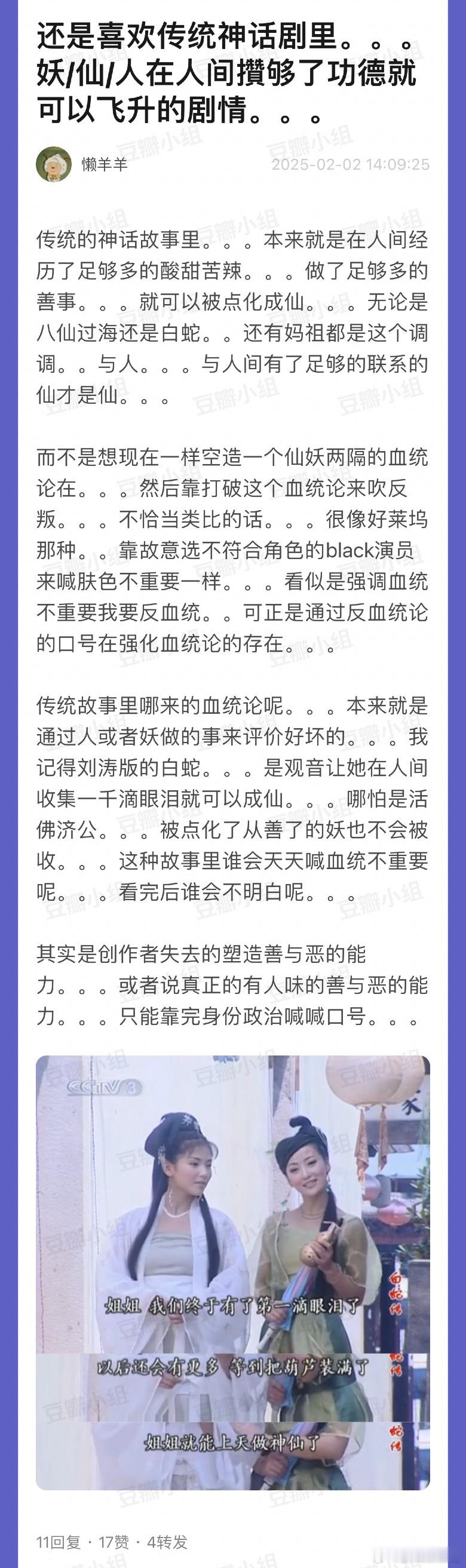 我也喜欢可以拍单元剧 