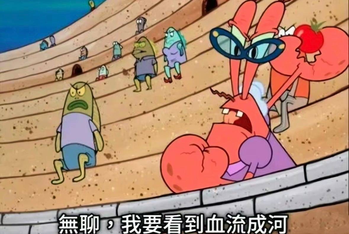 和虫孝子吵了几百楼吵赢直接看也够回亚服真是惬意吧🤣 