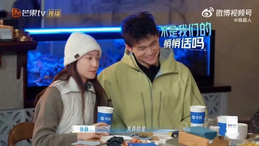 孙杨张豆豆甜度超标了孙杨把张豆豆亲了又亲，恨不得刮在她身上，还让张豆豆说他有八块