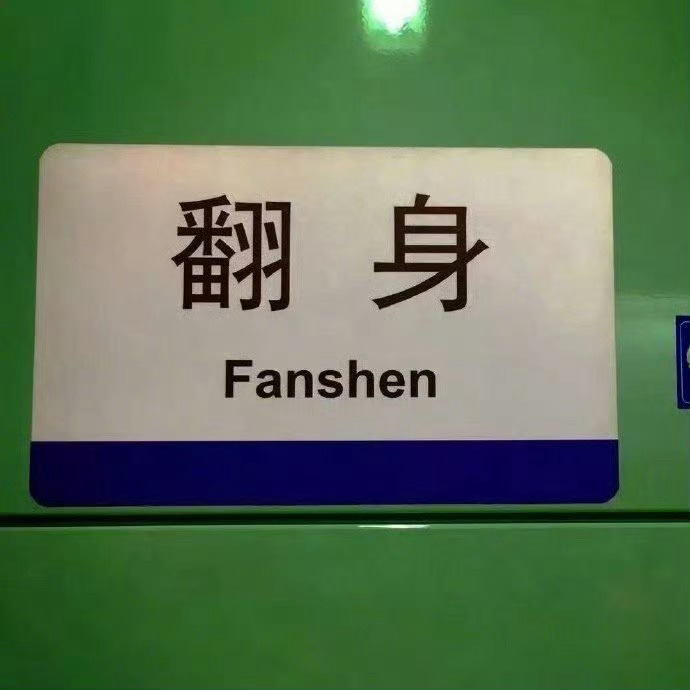 30秒内 你将会巨巨巨巨巨巨巨巨巨巨巨巨巨巨巨巨巨巨巨巨巨巨巨巨巨巨巨巨巨巨巨巨