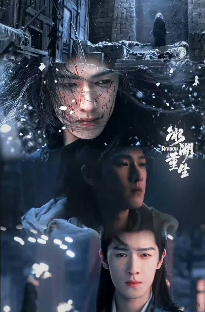 电视剧冰湖重生过审下证 李昀锐主演《冰湖重生》过审下证了，玥神大人真的要来了，恭