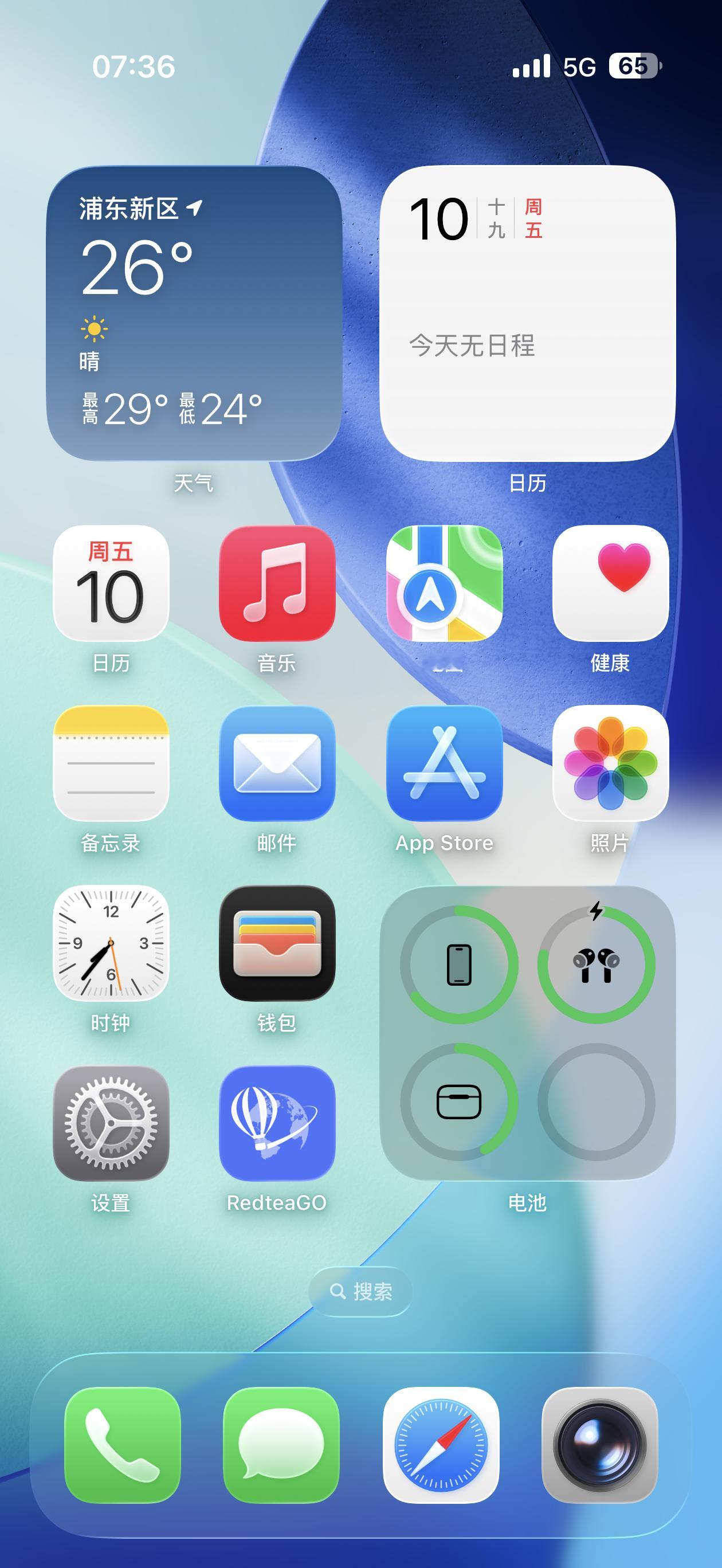 iPhone Air没有小尾巴[泪] ​​​