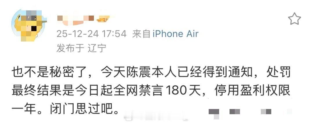 扯淡～！！痴人说梦～建议对于劣迹网红还是少提为妙，除非拿来当反面教材。如果劣迹网