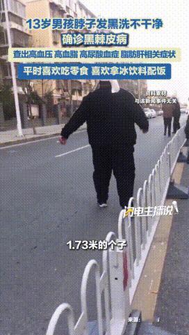 “幸亏发现早！”福建，13岁男孩长到1米73，就在家人们以为他能长大1米9的时候