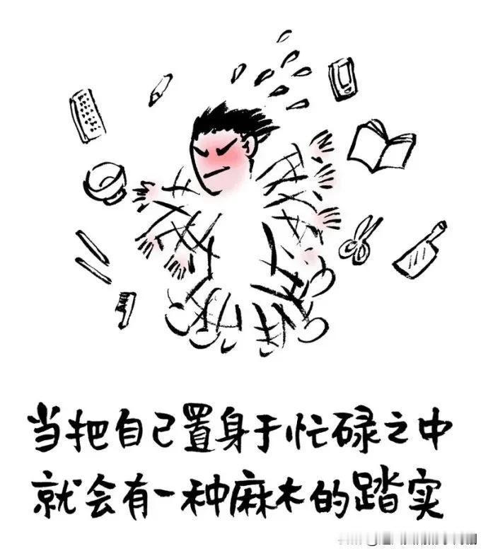 带你们看看一个年过35岁中年男人的一天有多忙！
早晨5：45左右起床，开始收拾自