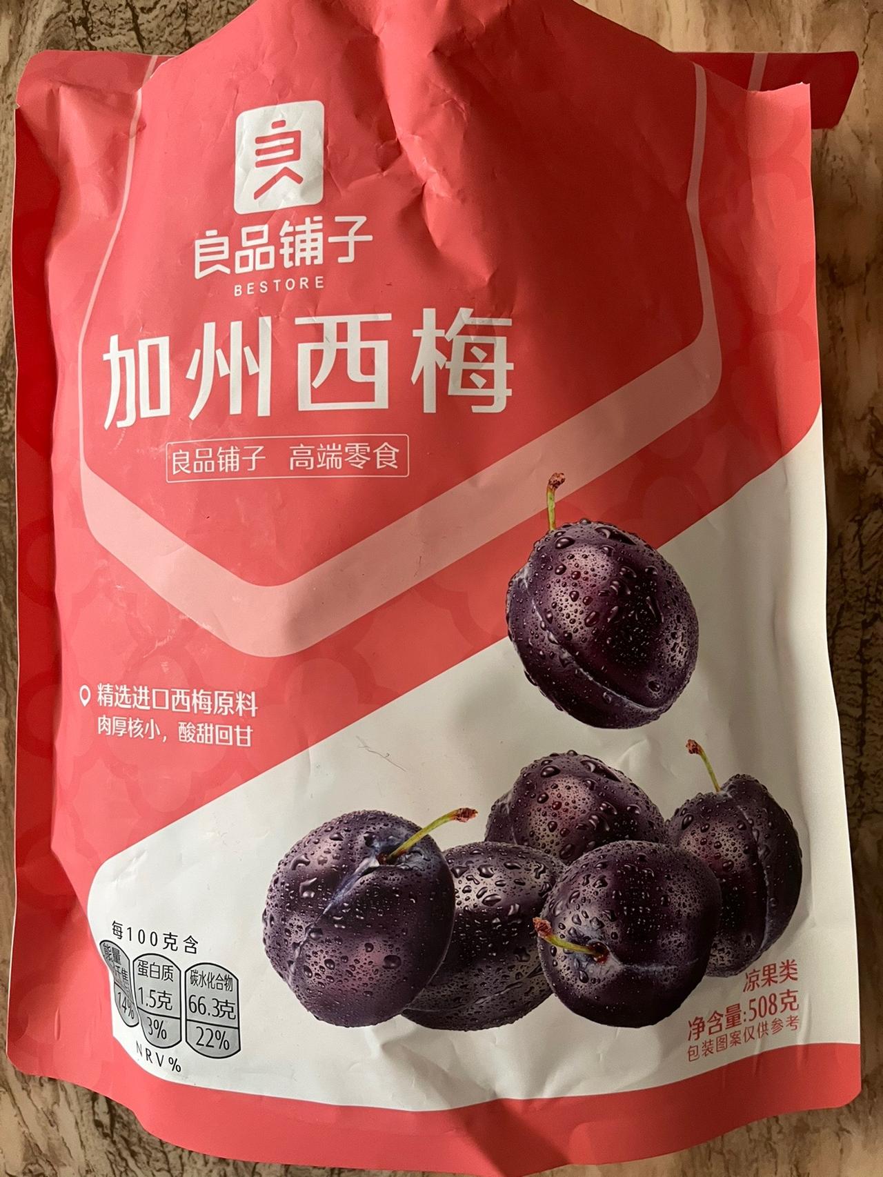 #西梅 好吃但别猛吃