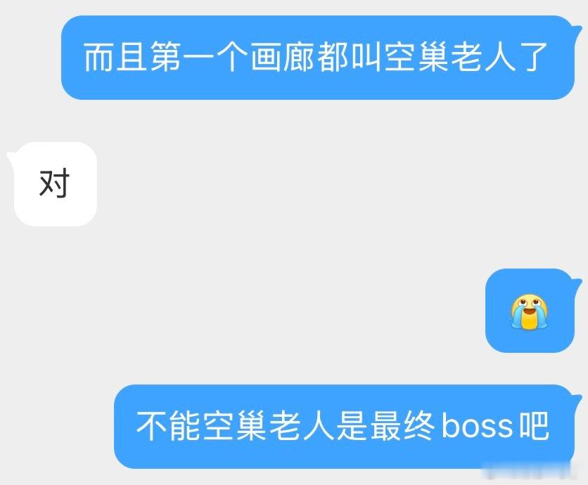 我推理 