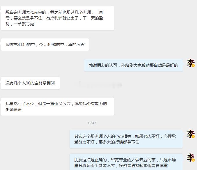 黄金 实力从来不是靠嘴说的，是市场给的。很多分析师能给你点位，但给不了你拿住的底