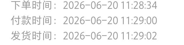 仅用34s就上传了所有审核材料