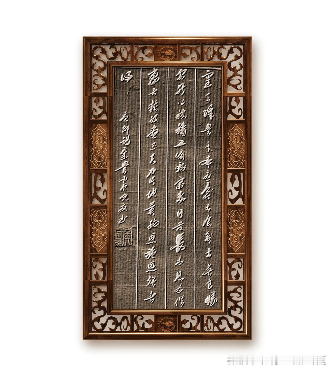 书译：皇天降丰年，本忧贫士食。贫士无良畴，安能得稼穑？工佣输富家，日落长太息。为