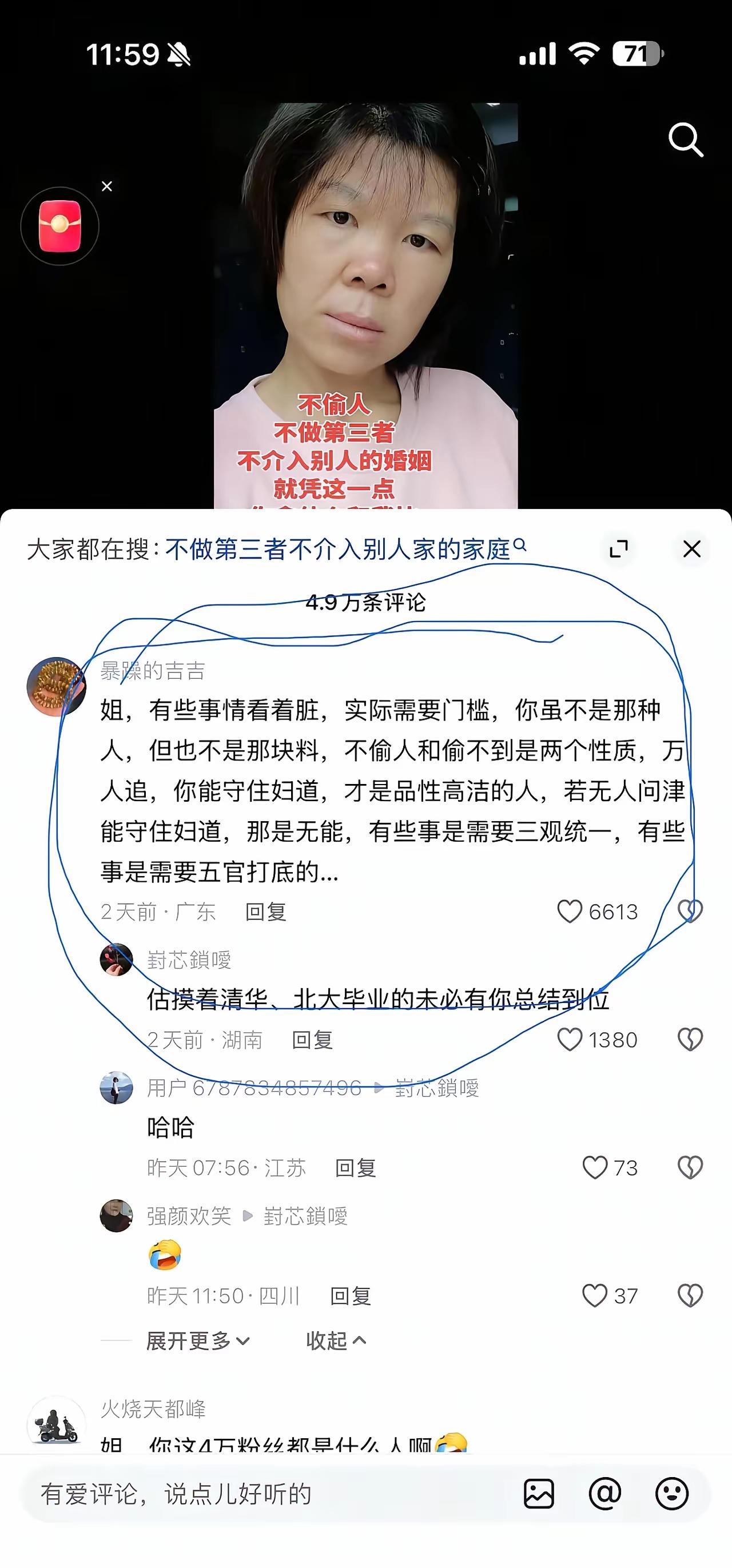 有些事是需要三观统一，有些事是需要五官打底的…[捂脸]