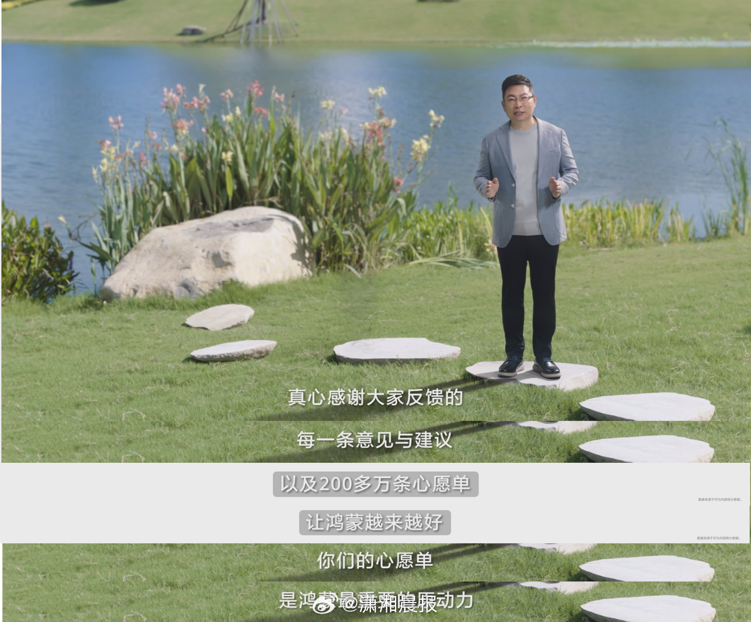【鸿蒙操作系统 6正式发布，从生态到体验的全面进化】10月22日，华为正式发布新