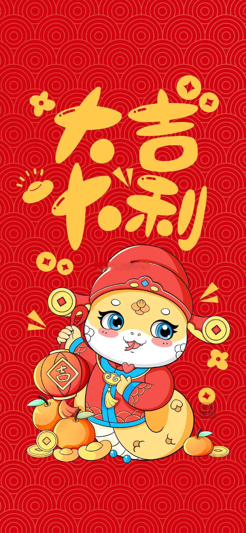 初八大吉大利 