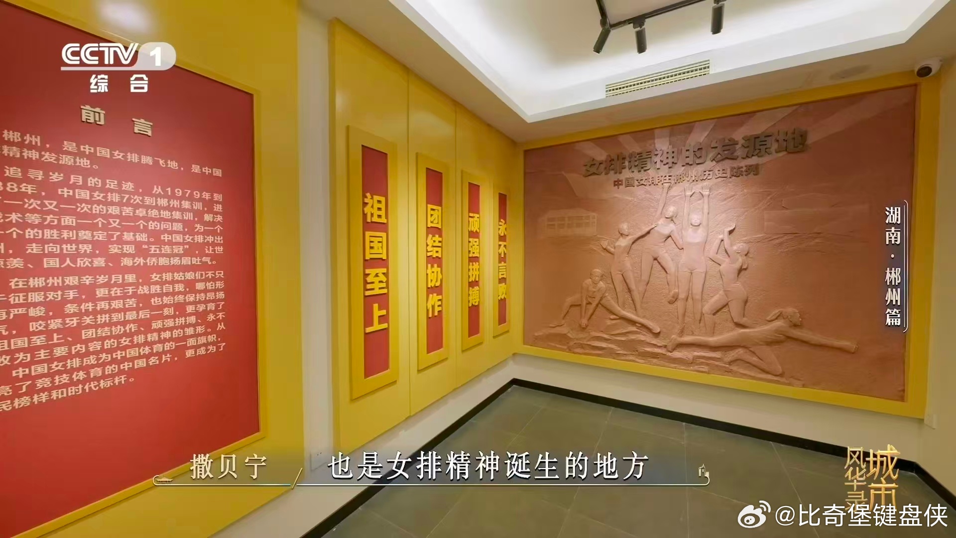 小撒被魏大勋一眼看穿 小撒魏大勋同框也太有梗了🤣 球场互动默契十足，一眼看穿超