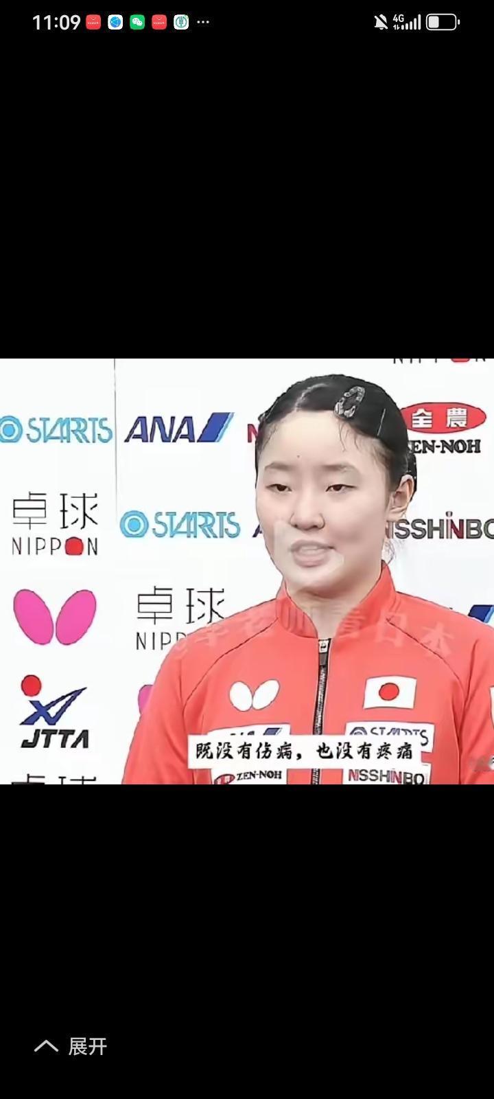 伦敦世乒赛团体赛，赛前日乒女队员张本美和，信心满满势在必夺冠军，上次釜山世乒赛球