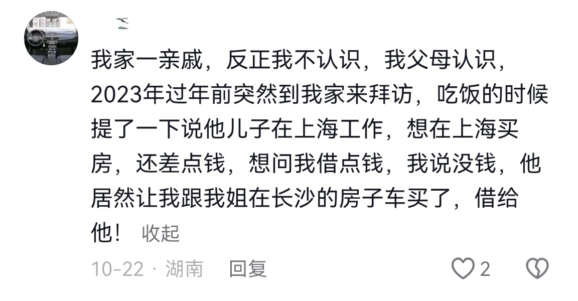 这要求你们听着怎么样？我心里骂他无数次了 