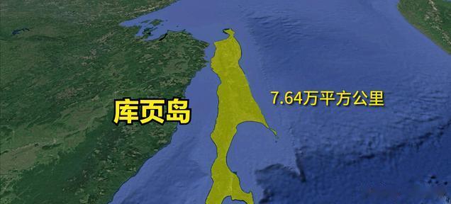 如果俄用库页岛的开采权，来换取中国055万吨大驱？这事真的有谈吗

这真是一个令