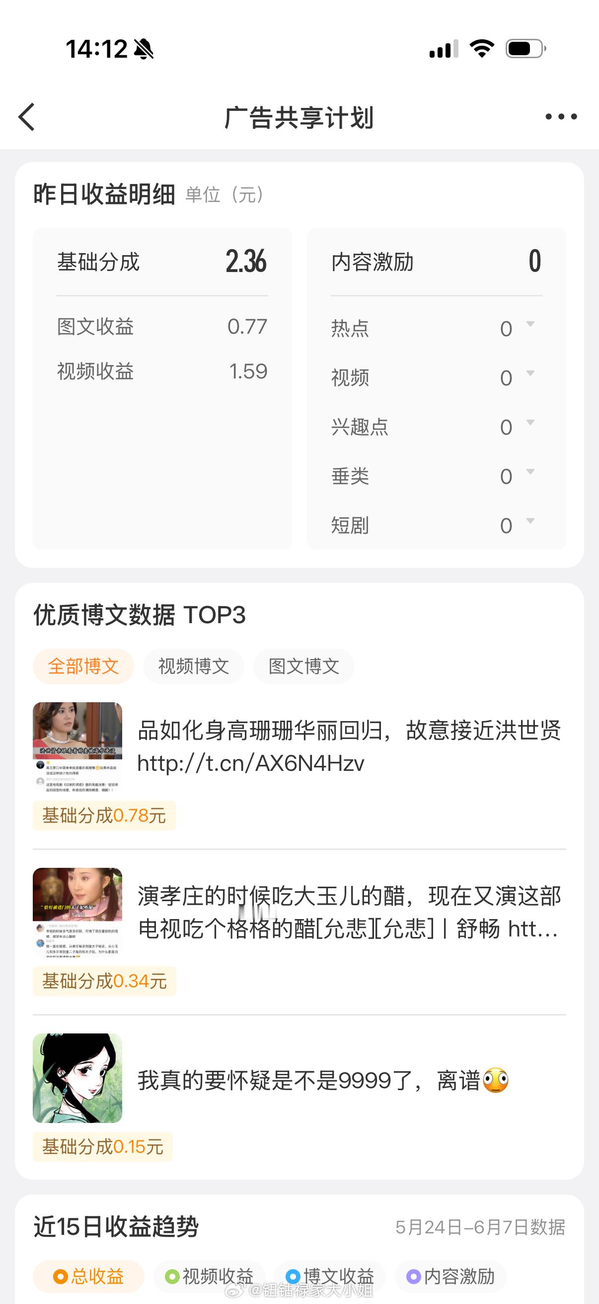 停止狗吠 