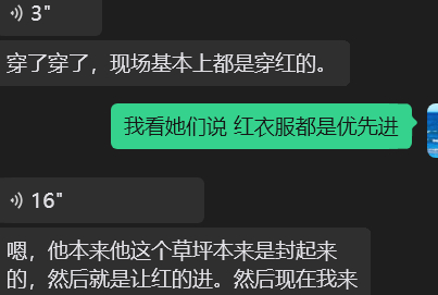 心软软  好哥哥 