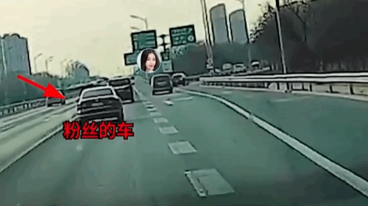 #虞书欣司机在高速上倒车#我服啦！司机违 规自有交规处理 你自己全程跟车跟私生没