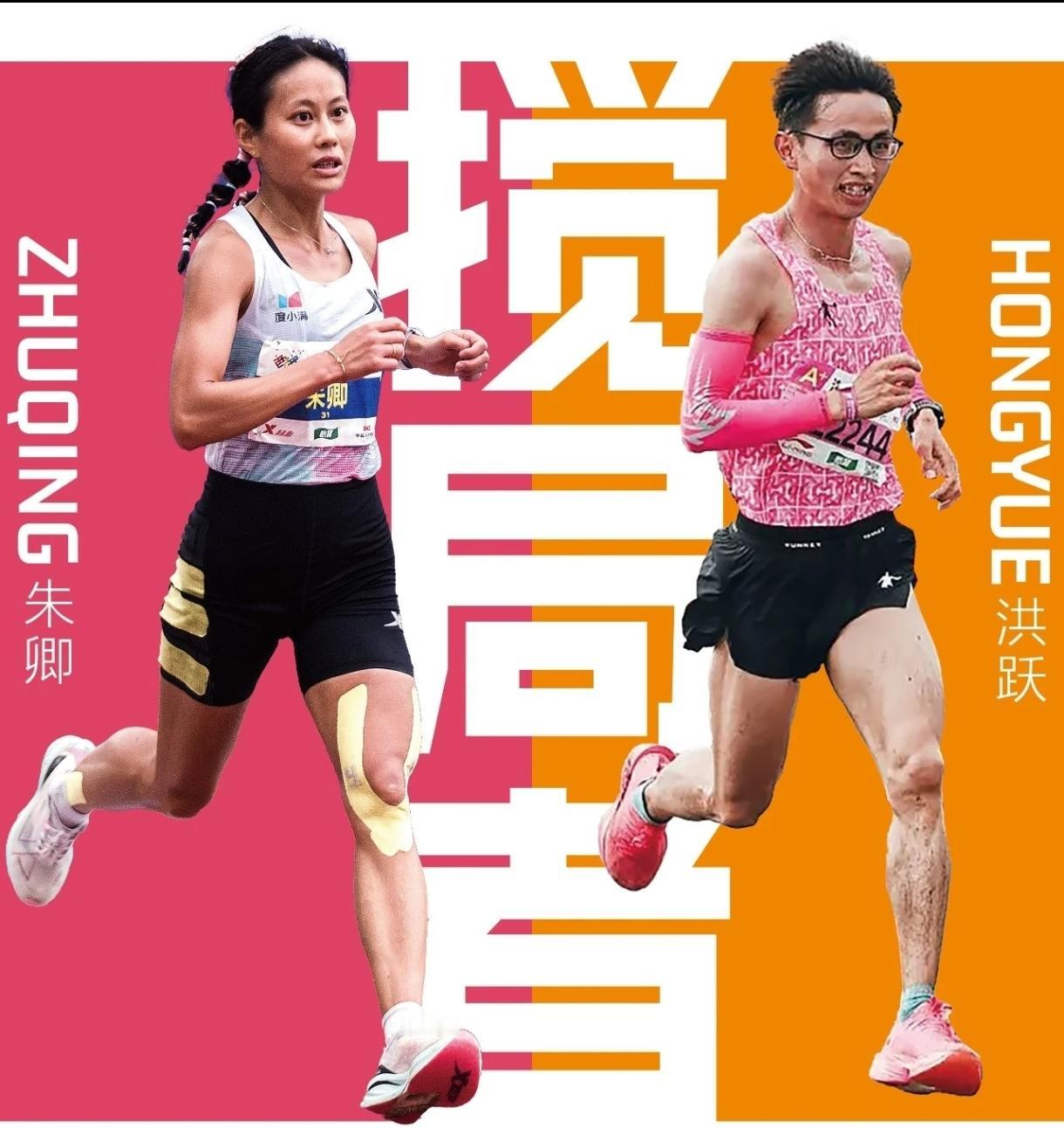 兰马赛场暗藏两大搅局黑马，战局彻底升级！
朱卿肠胃炎痊愈后出征，放弃亚运选拔，无