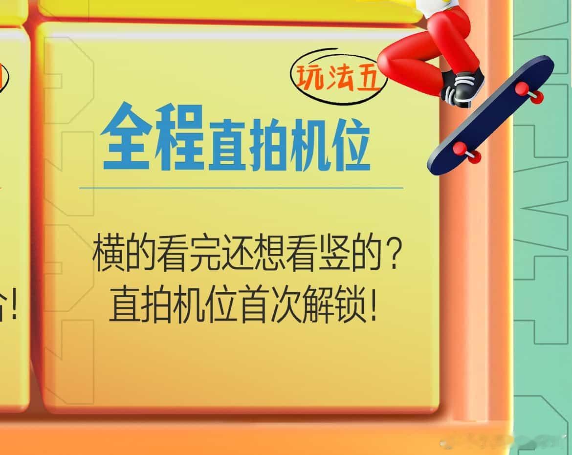 湖南跨年还是太全面了湖南卫视的跨年演唱会是一年中最值得期待的盛会，希望今年能带来