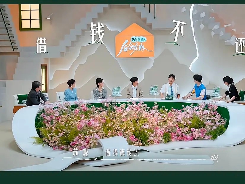 苏醒无奈坦言，“我不止和一个朋友闹掰过，好几个都闹掰了。”嘉宾都问他为什么，他说