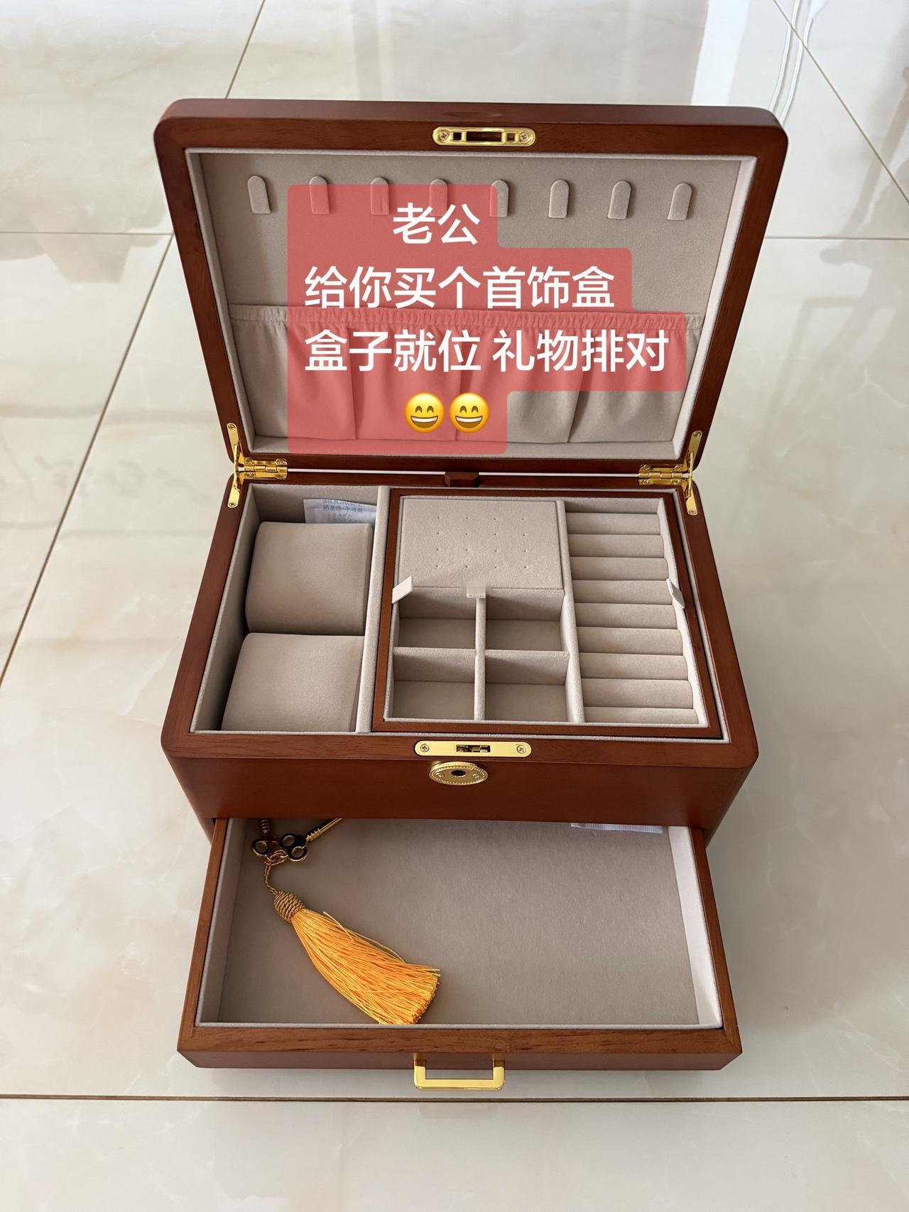 盒子就位，懂了吧