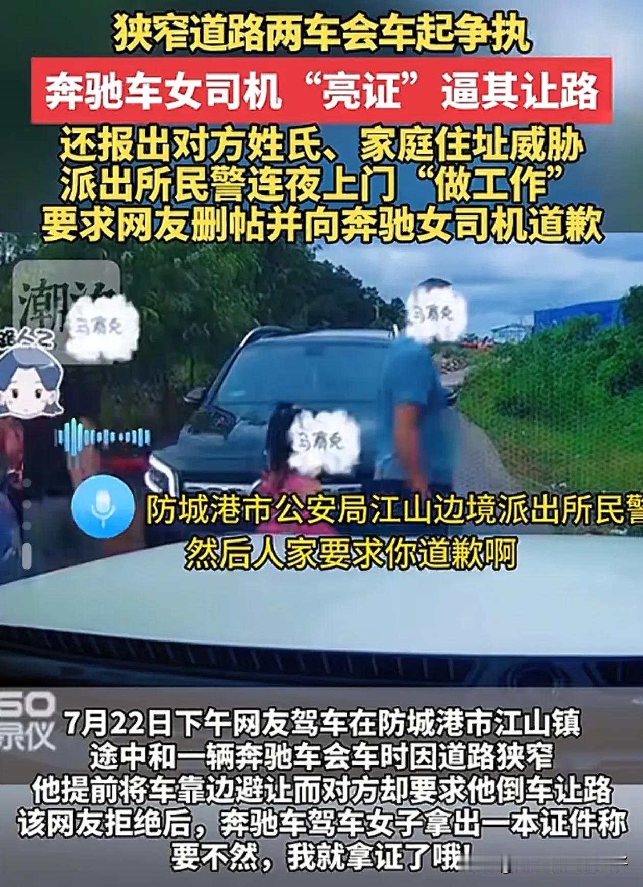 广西“亮证姐”还真是神通广大！能在短短几分钟内，就能知晓陌生人的姓名和家庭住址，