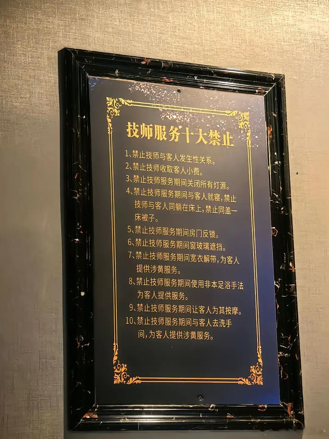 你确定这不是十大提示[doge][doge][doge] ​​​