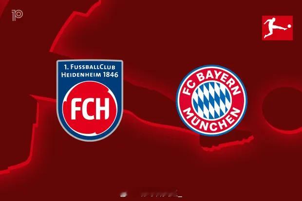 英超【海登海姆vs拜仁】单篇看法，希望给各位有个参考【重要伤停】海登海姆：帕恰拉