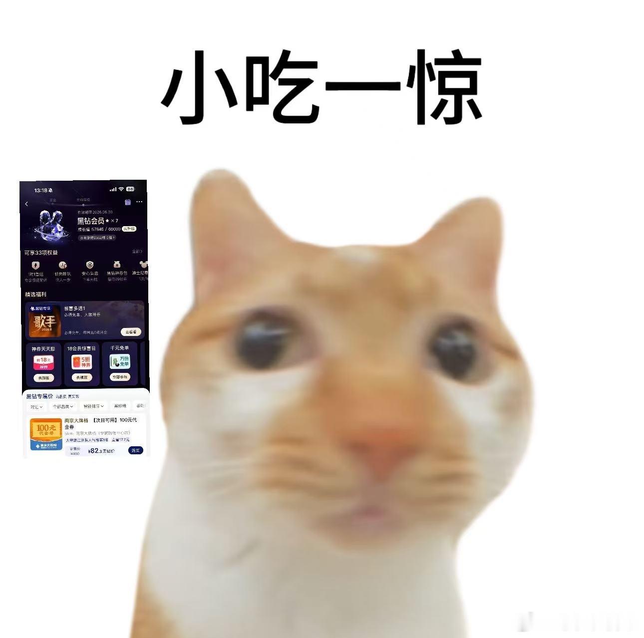 曝歌手2026首场9进7 还有谁还没刷到！打开美团APP搜索“歌手”，进入活动页