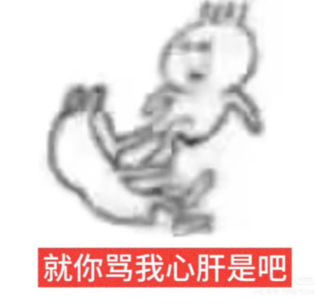 楼内一个奇 楼外一孙一蛇随时随地穿军装^📮网页链接  —POME 匿名提问箱部