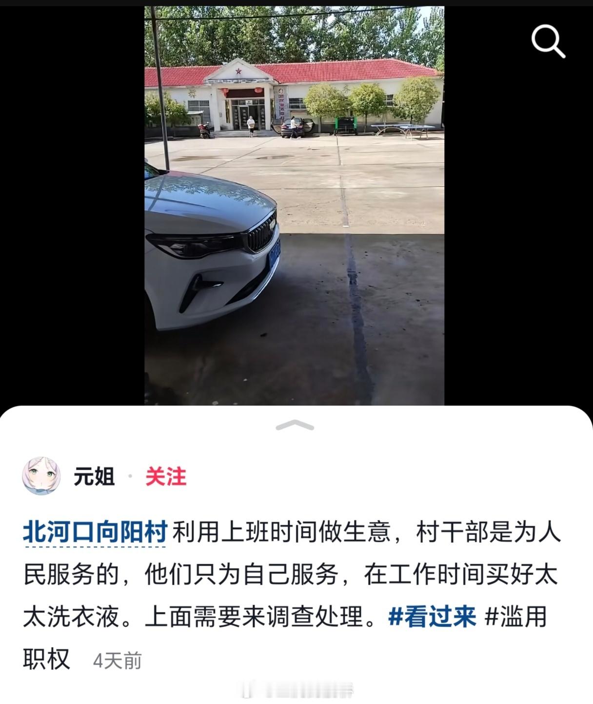 虽然对下沉平台的下限已经有了充分的心理准备，但还是经常能看到这类把人气笑了的玩意