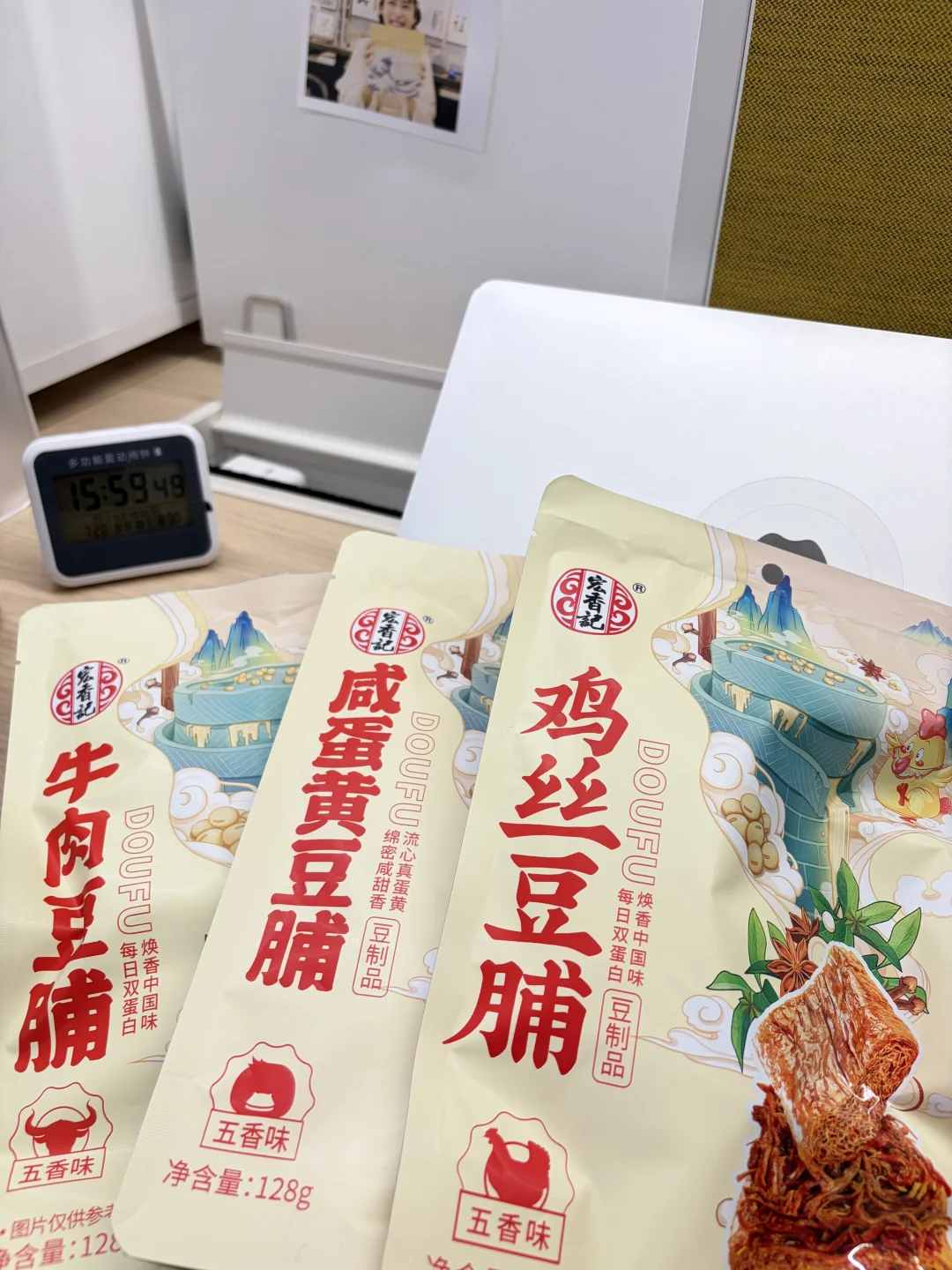 哄自己学习｜周日不想学？我的书桌自会留我