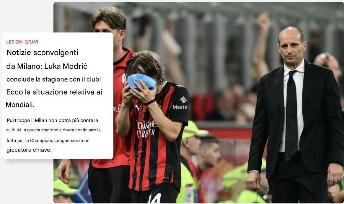 莫德里奇赛季报销突发新闻 克罗地亚日报：卢卡·莫德里奇遭受颧骨双重骨折——赛季报