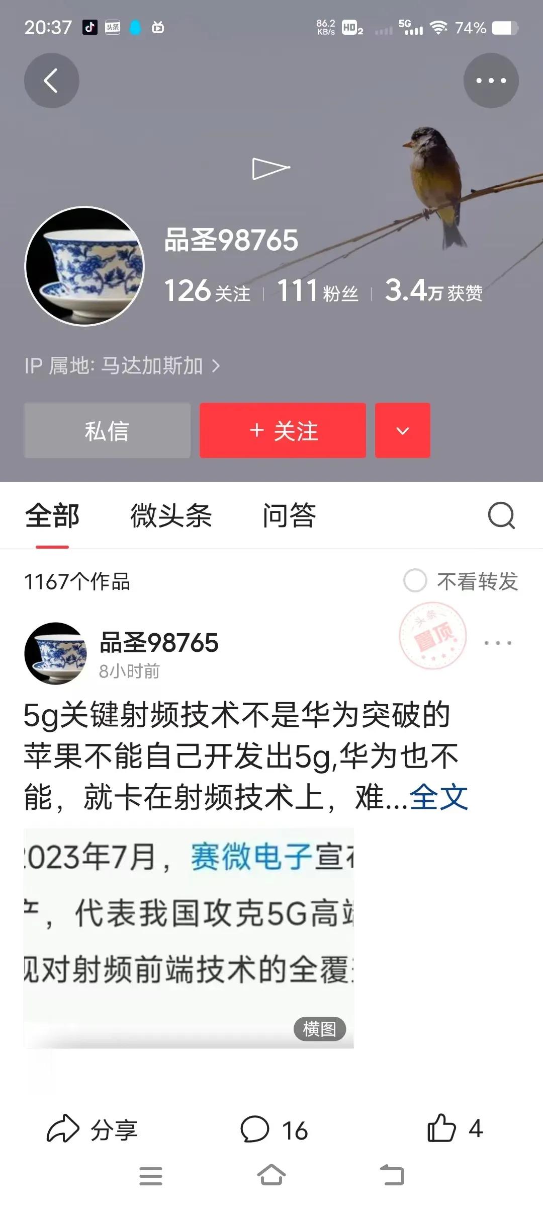 终于知道华为为何没做任何预热就突然开售了！是华为太清楚一旦提前说了就会有大批有组