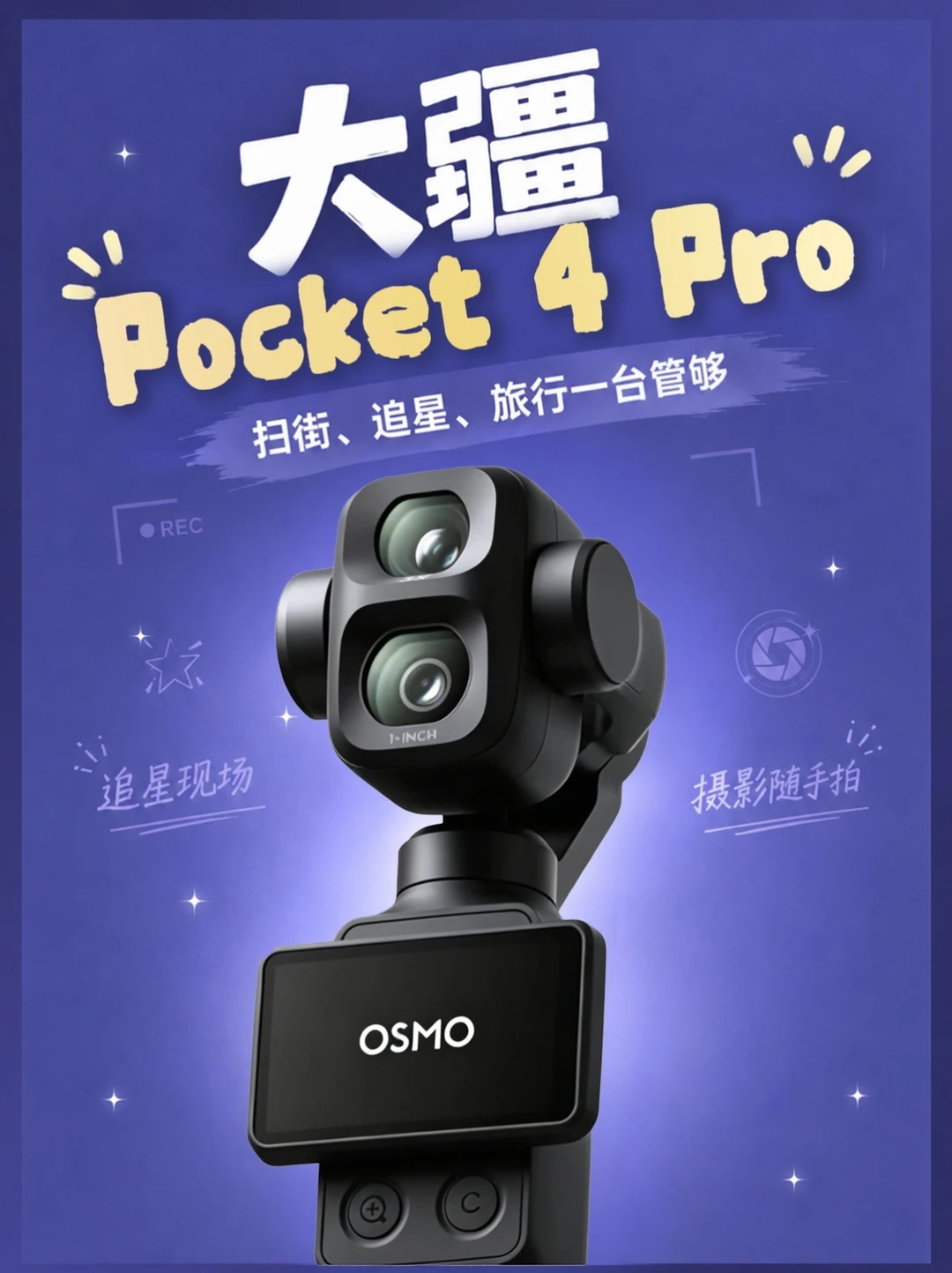 双摄一上，口袋相机终于不是单腿走路了