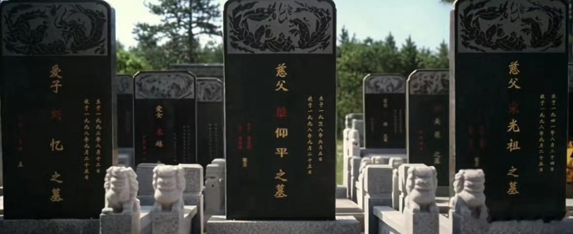 主角 死神来了 这结局何意味啊 给我一双没看过的眼睛