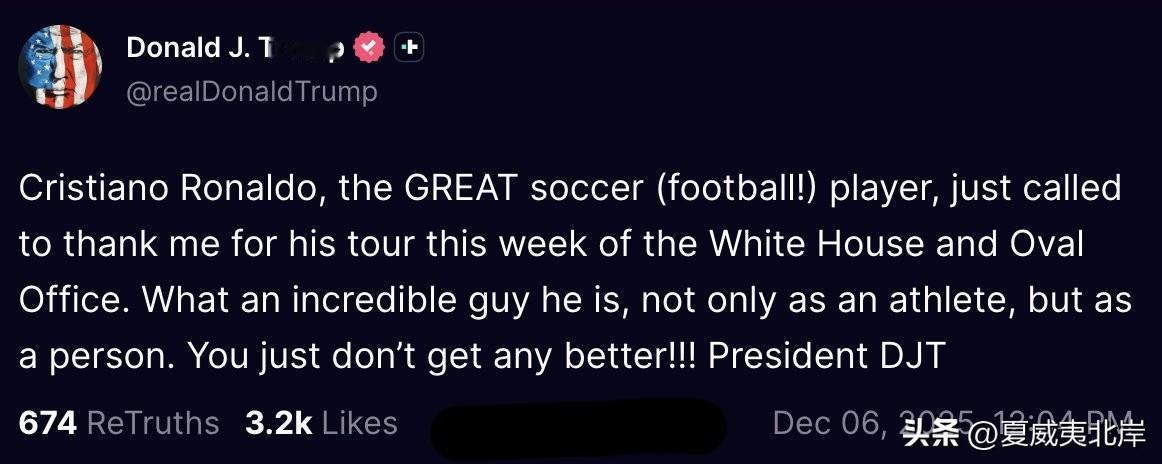 川普发文称赞C罗是个了不起的人。
“足球巨星C罗刚刚打来电话，感谢我本周带他参观