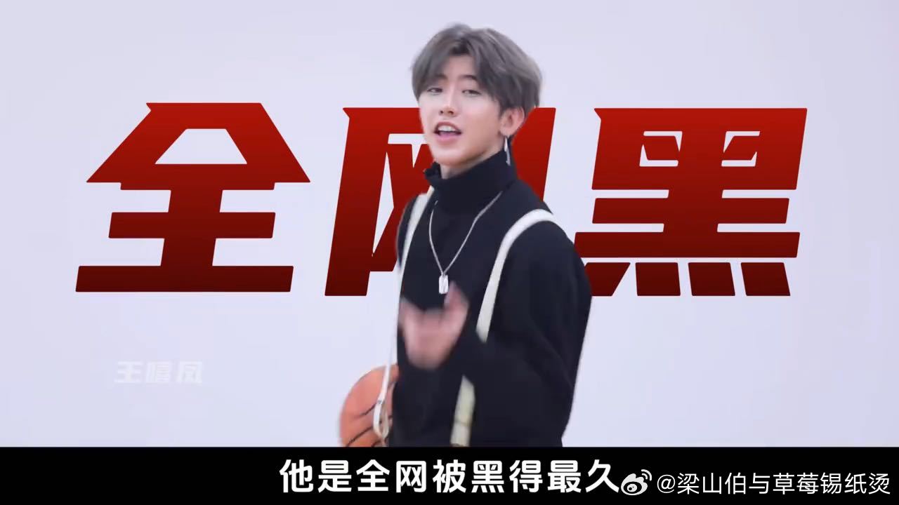蔡徐坤被黑最久的顶流蔡徐坤流量时代的完整缩影 从2018年偶练开始就被嘲，到NB