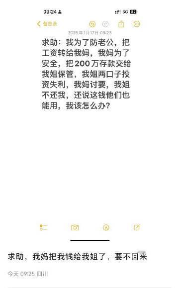 换个老公可以重头再来  怕什么 