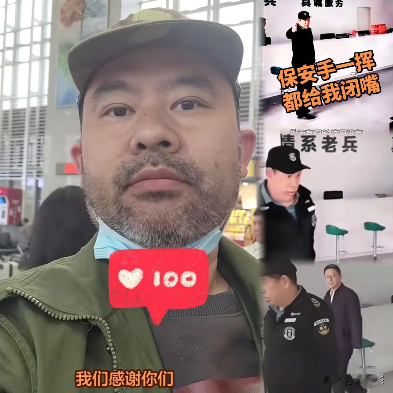 还是老话说的好，阎王好见，小鬼难缠！

长沙这两个保安，算是把“拿着鸡毛当令箭”