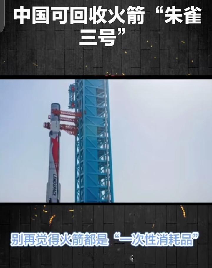 ?
火箭飞天不是“魔法”！牛顿定律+大国博弈，看懂中国航天逆袭密码
 
你是否每