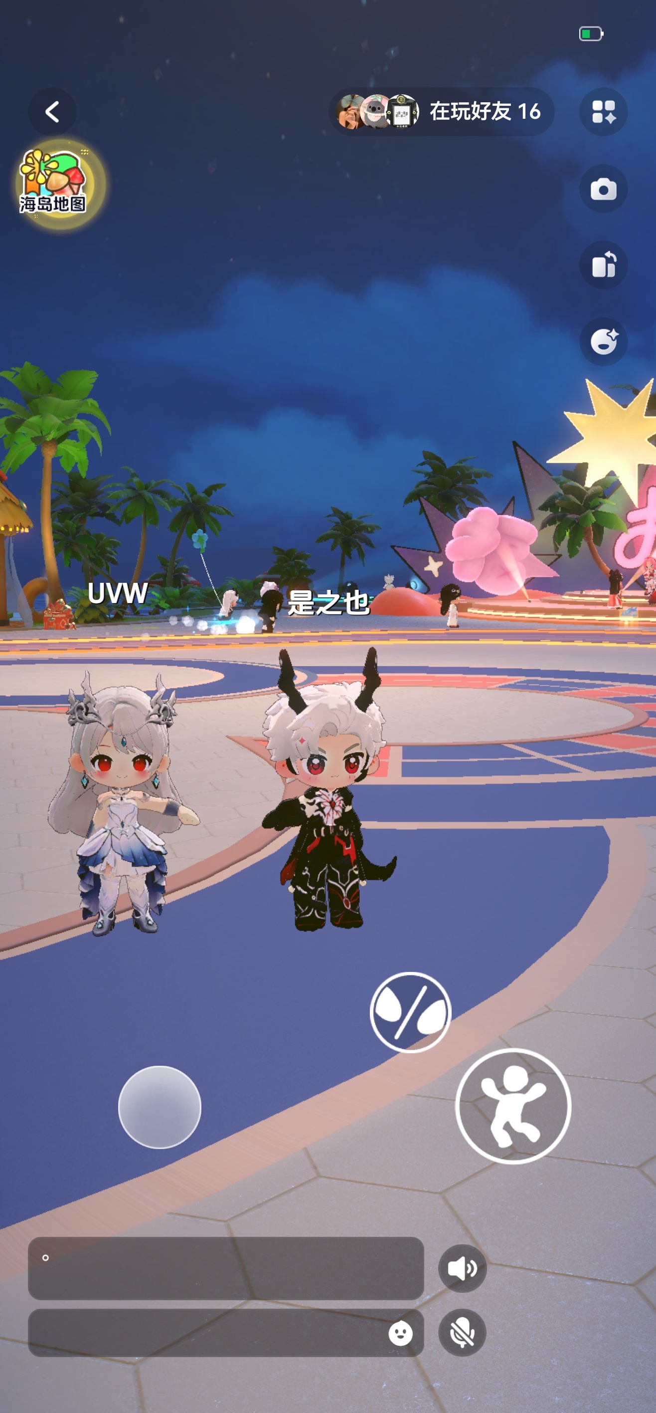 找到了一位魔女，已拉手手 
