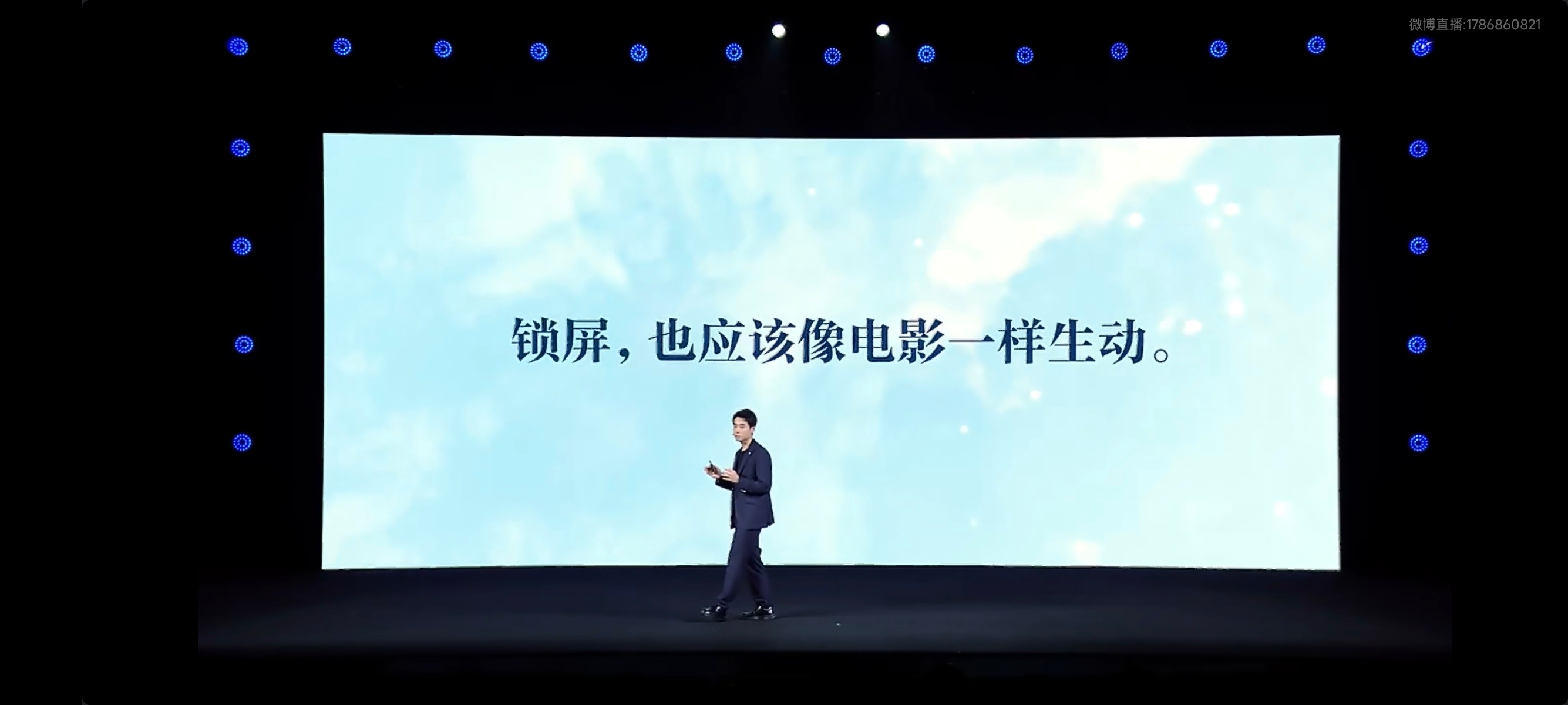 小米澎湃OS3今日发布这两天隐隐约约听说某友商未发布新机又致敬学习了一下小米的锁